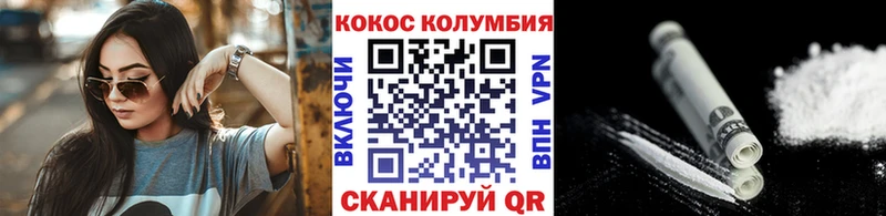 Купить закладку КОКАИН  Амфетамин  Меф  ГАШ  МАРИХУАНА  Калтан