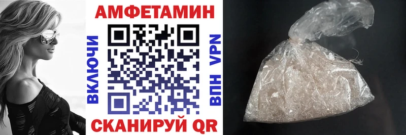 АМФЕТАМИН 98%  Купить  Калтан 