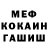 КЕТАМИН VHQ Giuseppe Granato