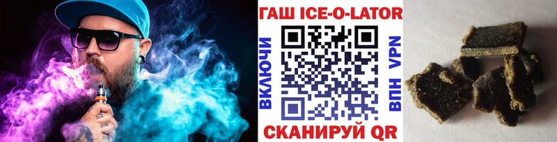ГАШ hashish Купить Калтан