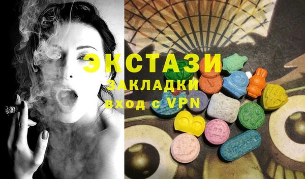 бутик Касимов