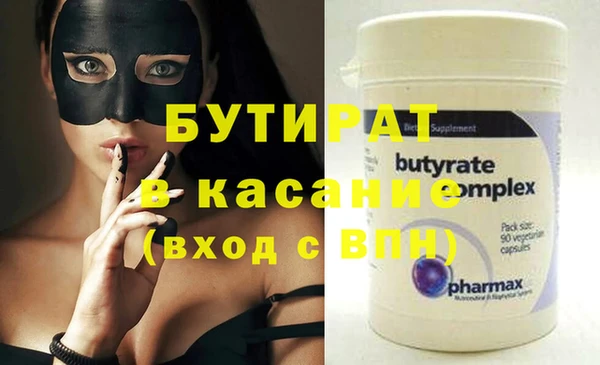 бутик Касимов