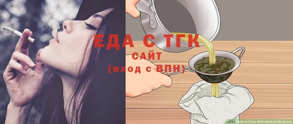 бутик Касимов