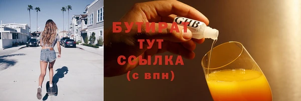 стаф Карпинск
