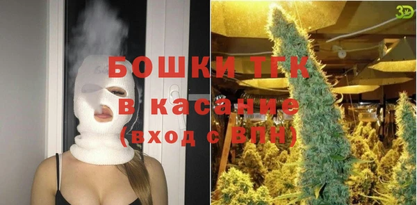 бутик Касимов