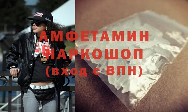 бутик Касимов