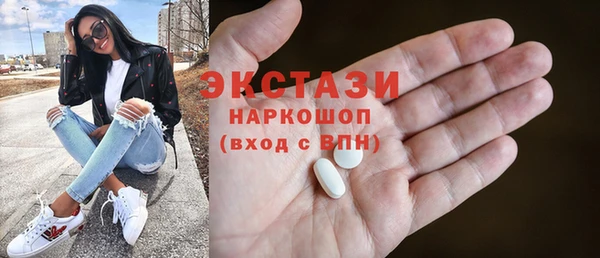 бутик Касимов