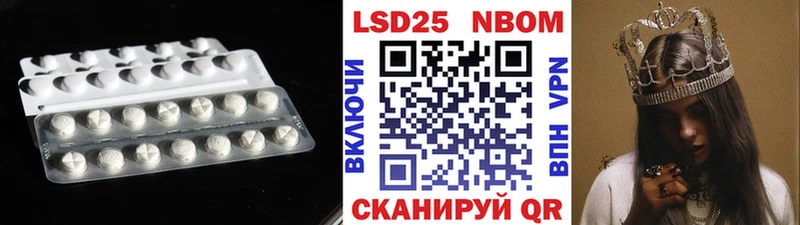 Купить закладки  Калтан  ЛСД экстази кислота 