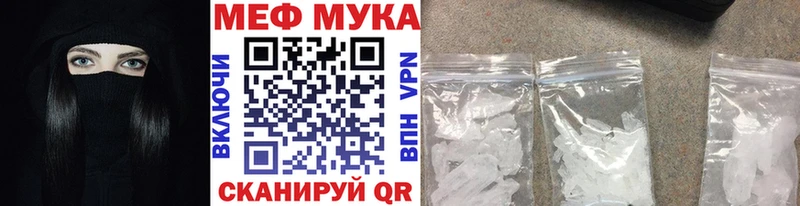 Купить где  Калтан  Меф мяу мяу 