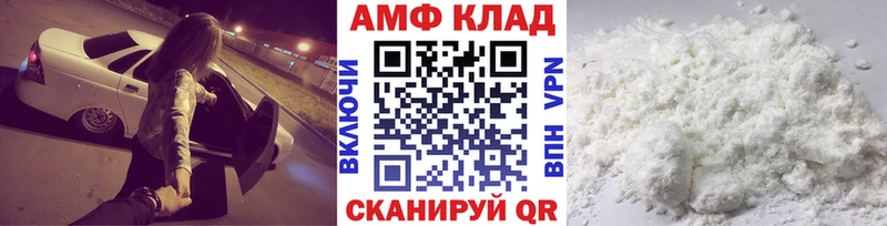 Купить Калтан Метамфетамин мет