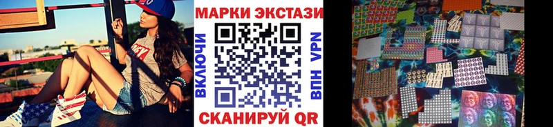 Купить где  Калтан  Марки N-bome 1500мкг 