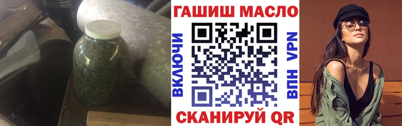 ТГК Wax  Купить закладки  Калтан 